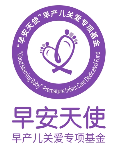 中国出生缺陷干预救助基金会